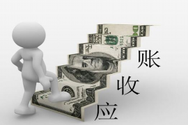 克孜勒苏要账公司